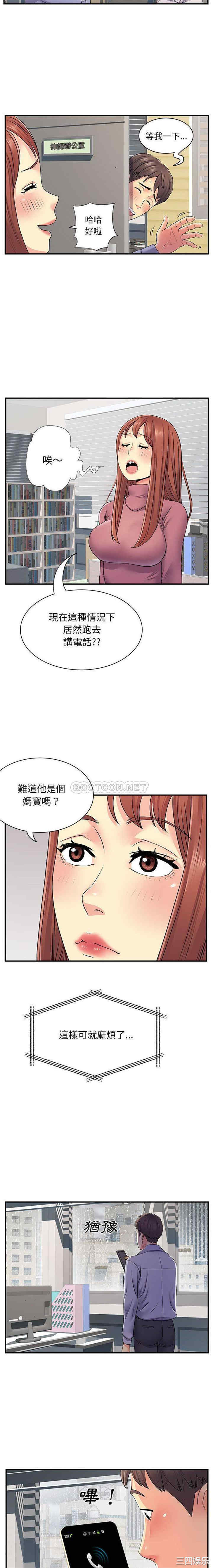 离婚过的她/离过婚的她