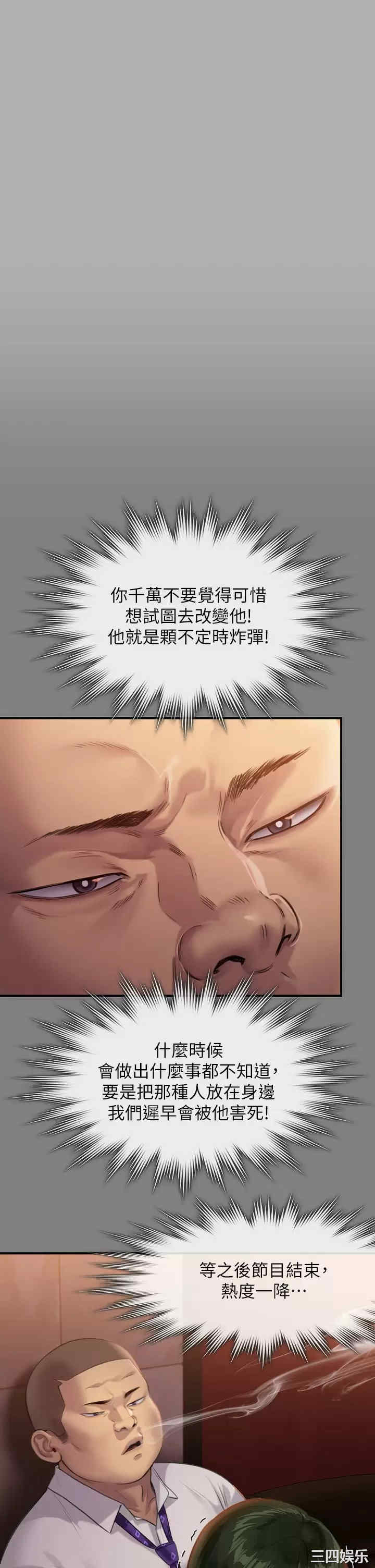 傀儡
