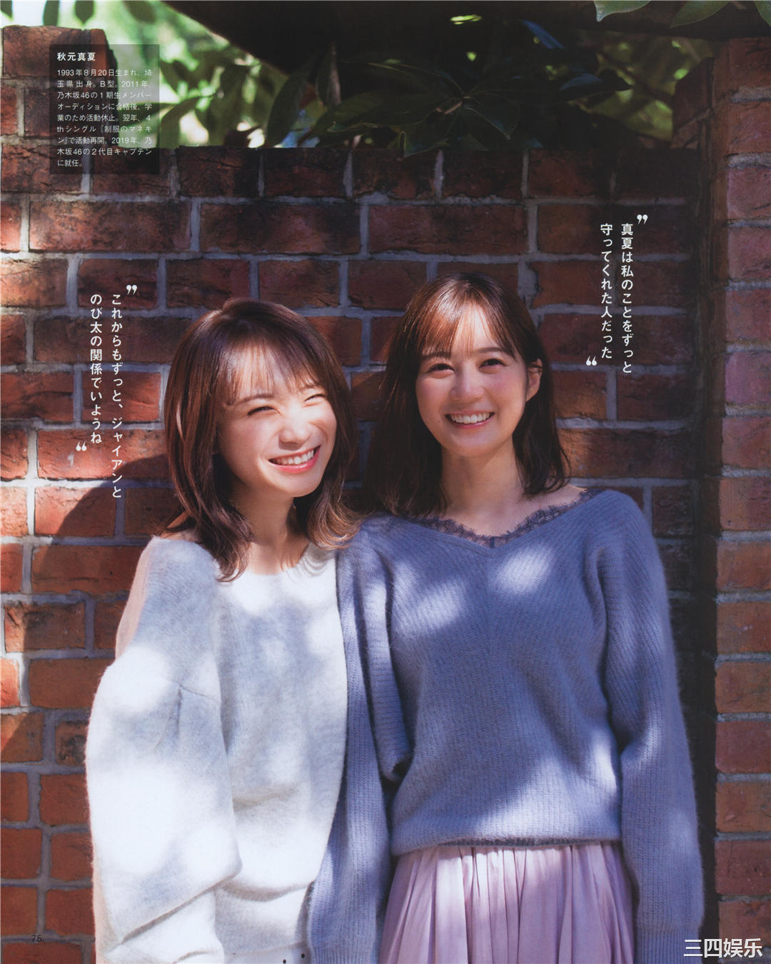 生田绘梨花写真集《生田絵梨花 乃木坂46卒業記念 メモリアルブック カノン》高清全本