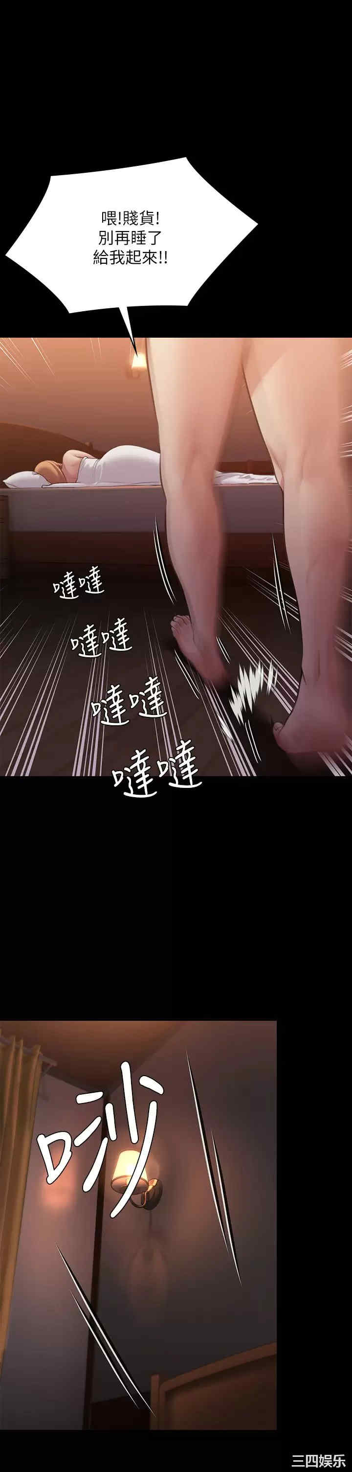 傀儡