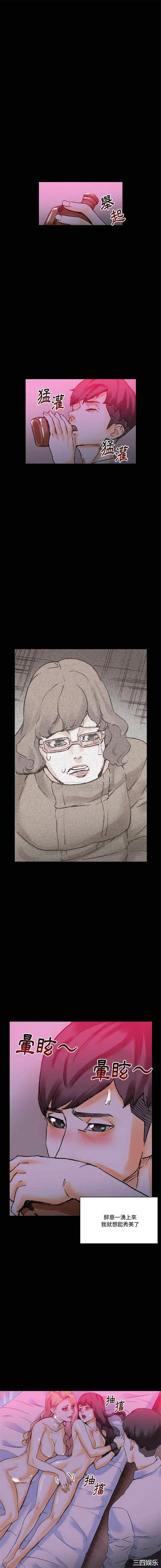 培养完美情人/完美情人养成记