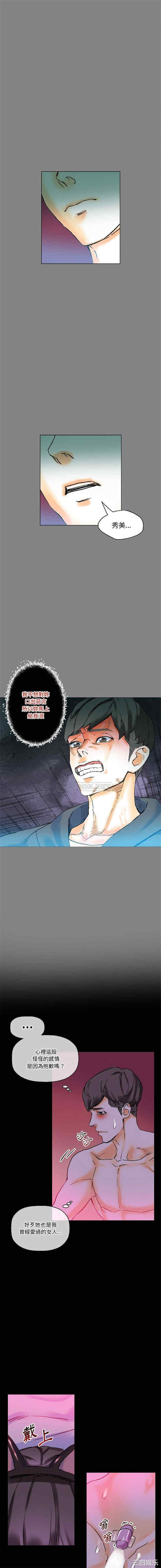 培养完美情人/完美情人养成记