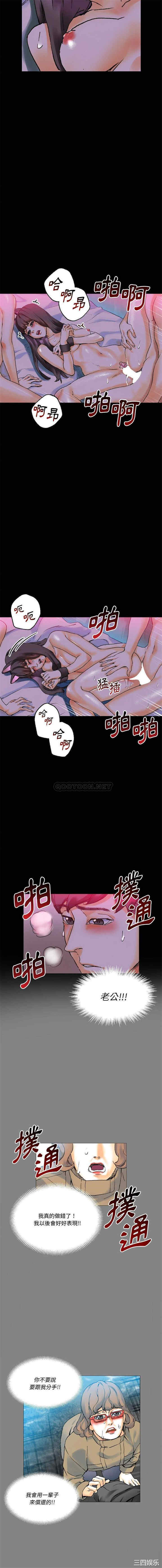 培养完美情人/完美情人养成记