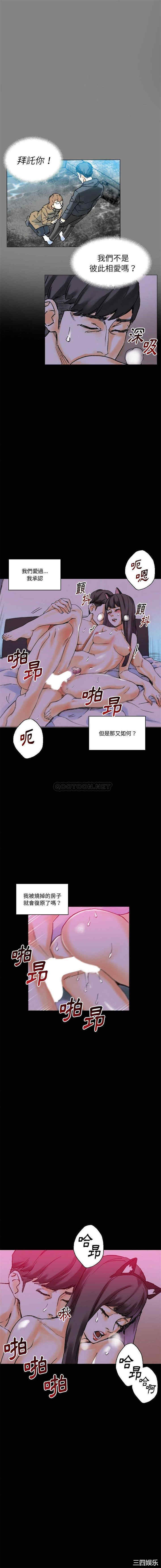 培养完美情人/完美情人养成记