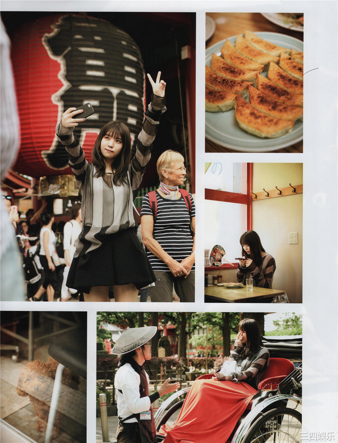 欅坂46写真集《21人の未完成》高清全本