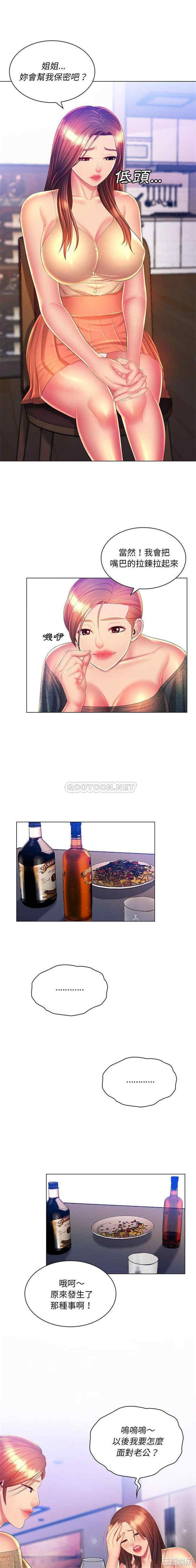 那男人的魔性嗓音