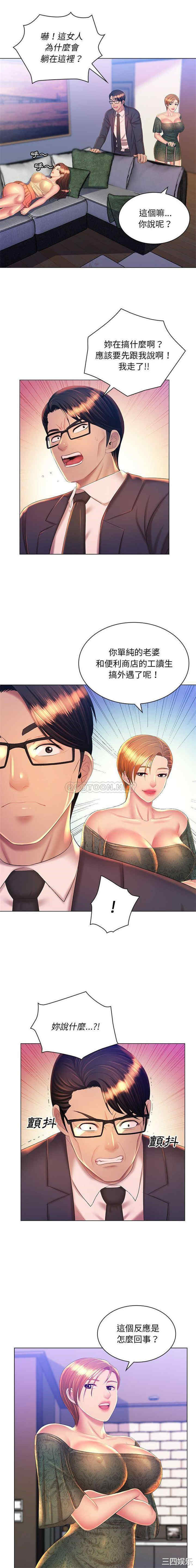 那男人的魔性嗓音