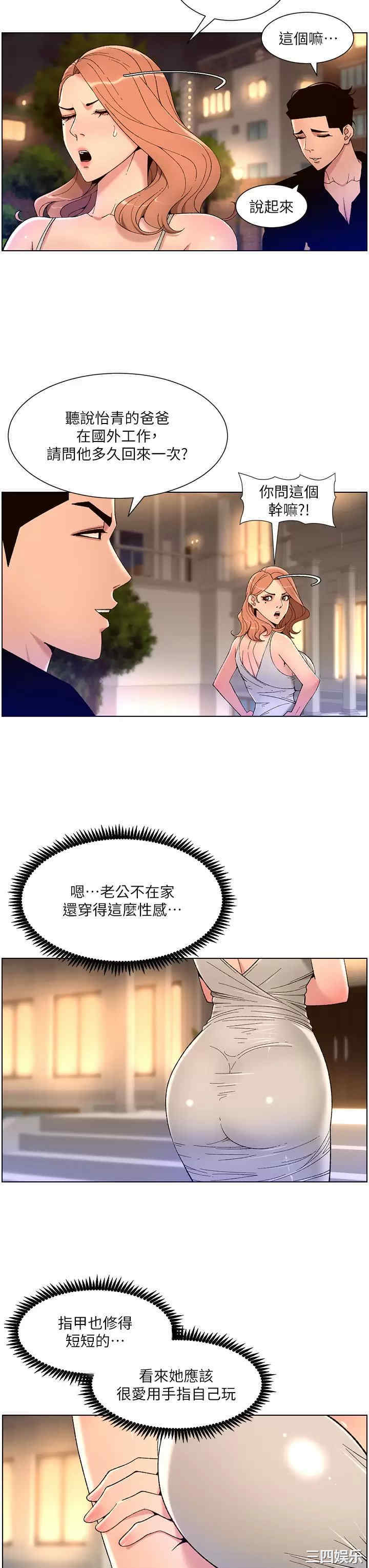 帝王App