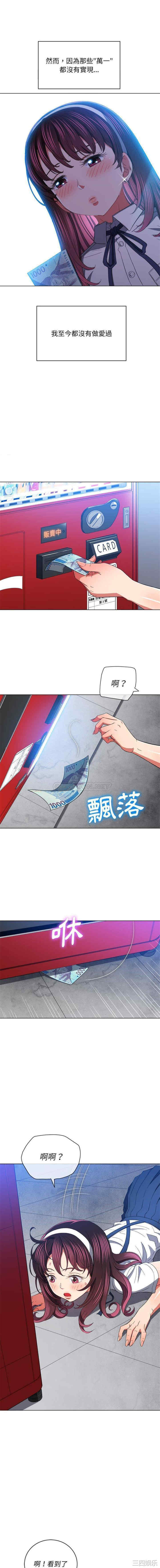 难缠小恶女/恶女勾勾缠