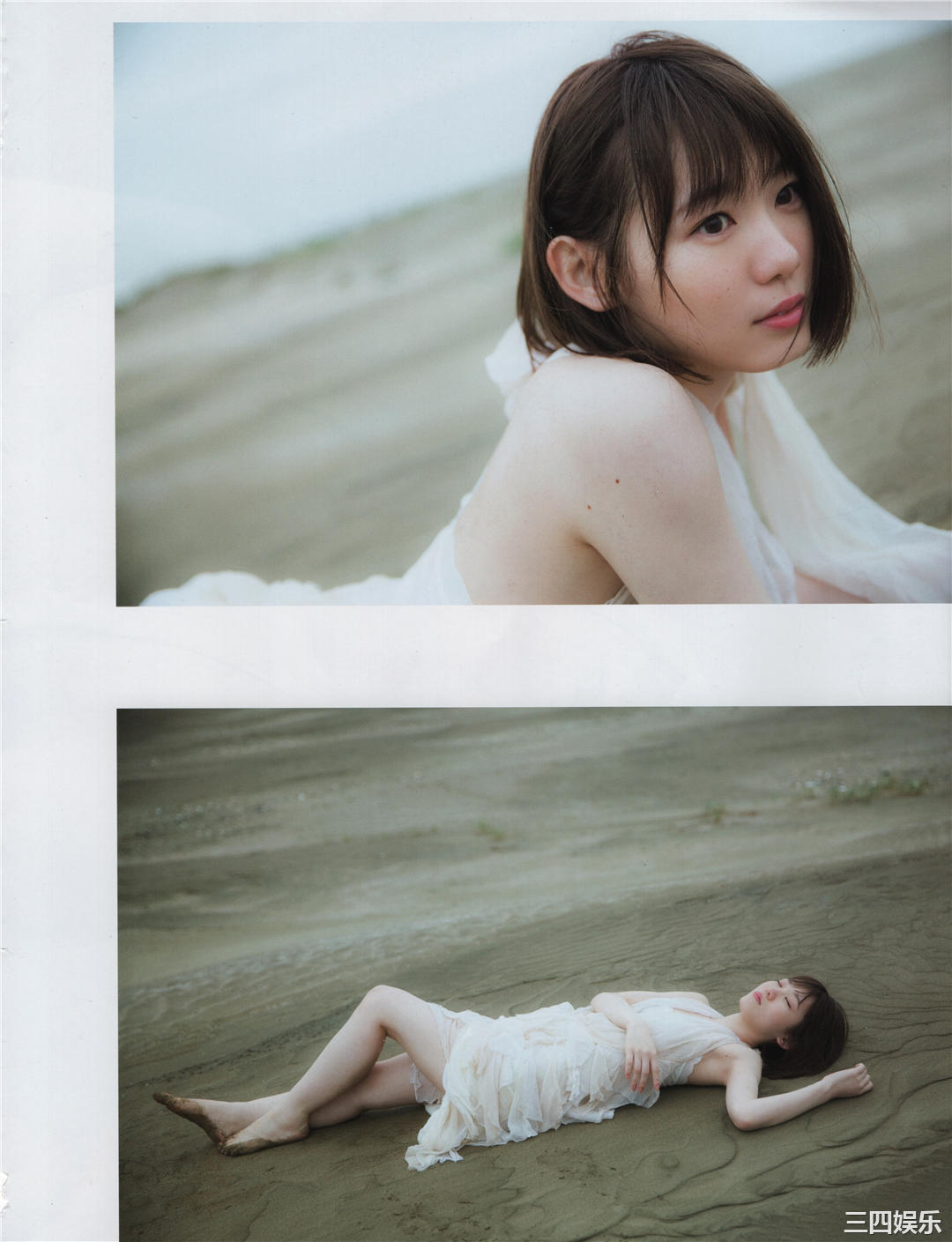 欅坂46写真集《21人の未完成》高清全本