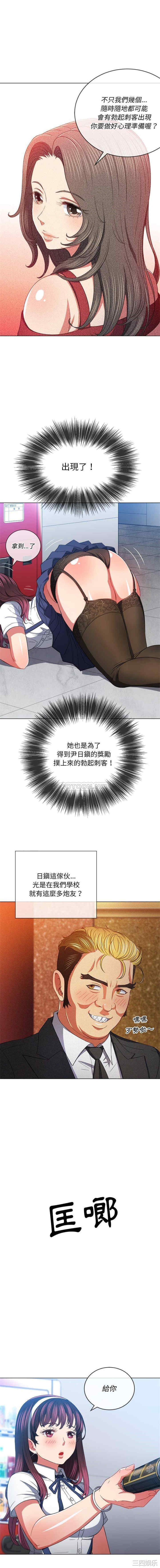 难缠小恶女/恶女勾勾缠