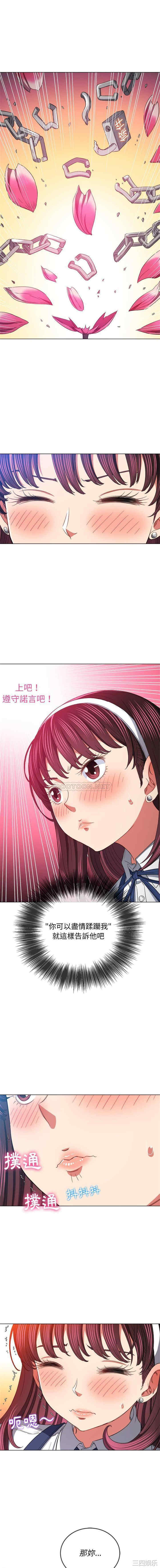 难缠小恶女/恶女勾勾缠