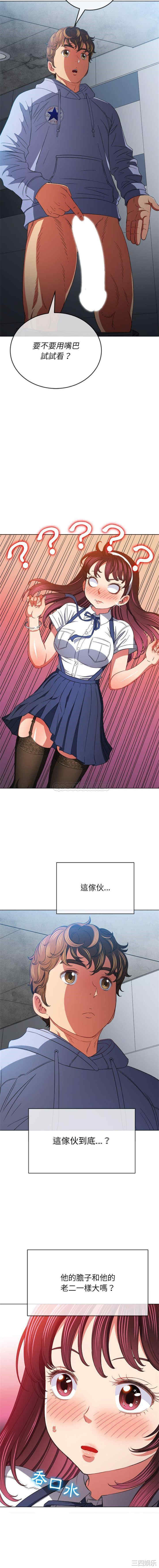 难缠小恶女/恶女勾勾缠