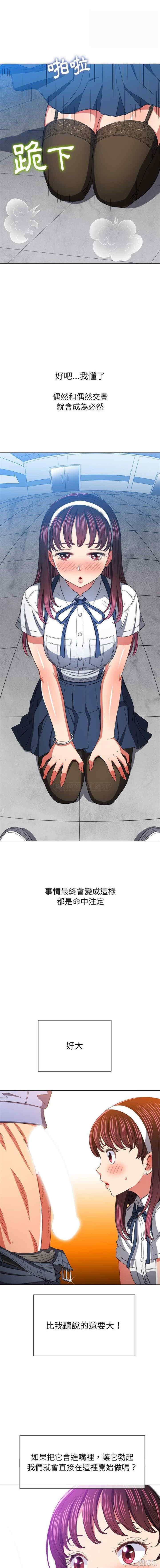 难缠小恶女/恶女勾勾缠