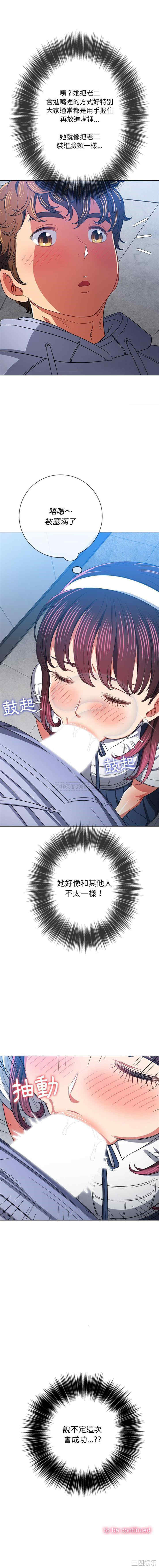 难缠小恶女/恶女勾勾缠