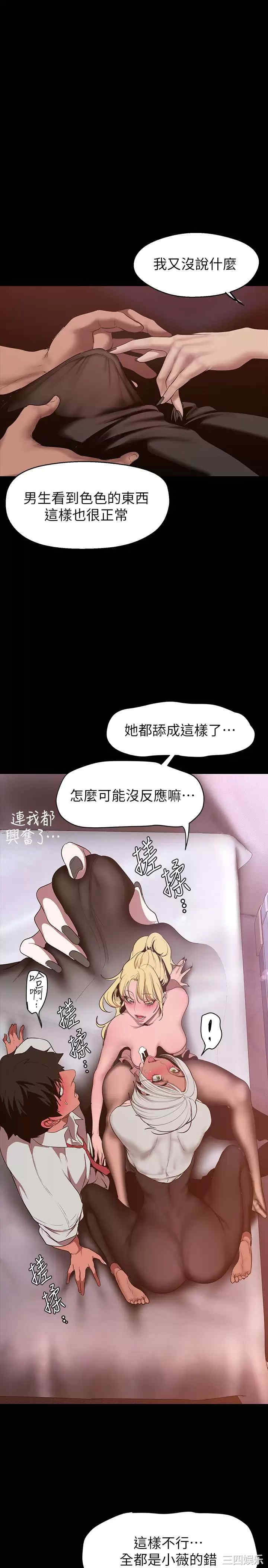 美丽新世界