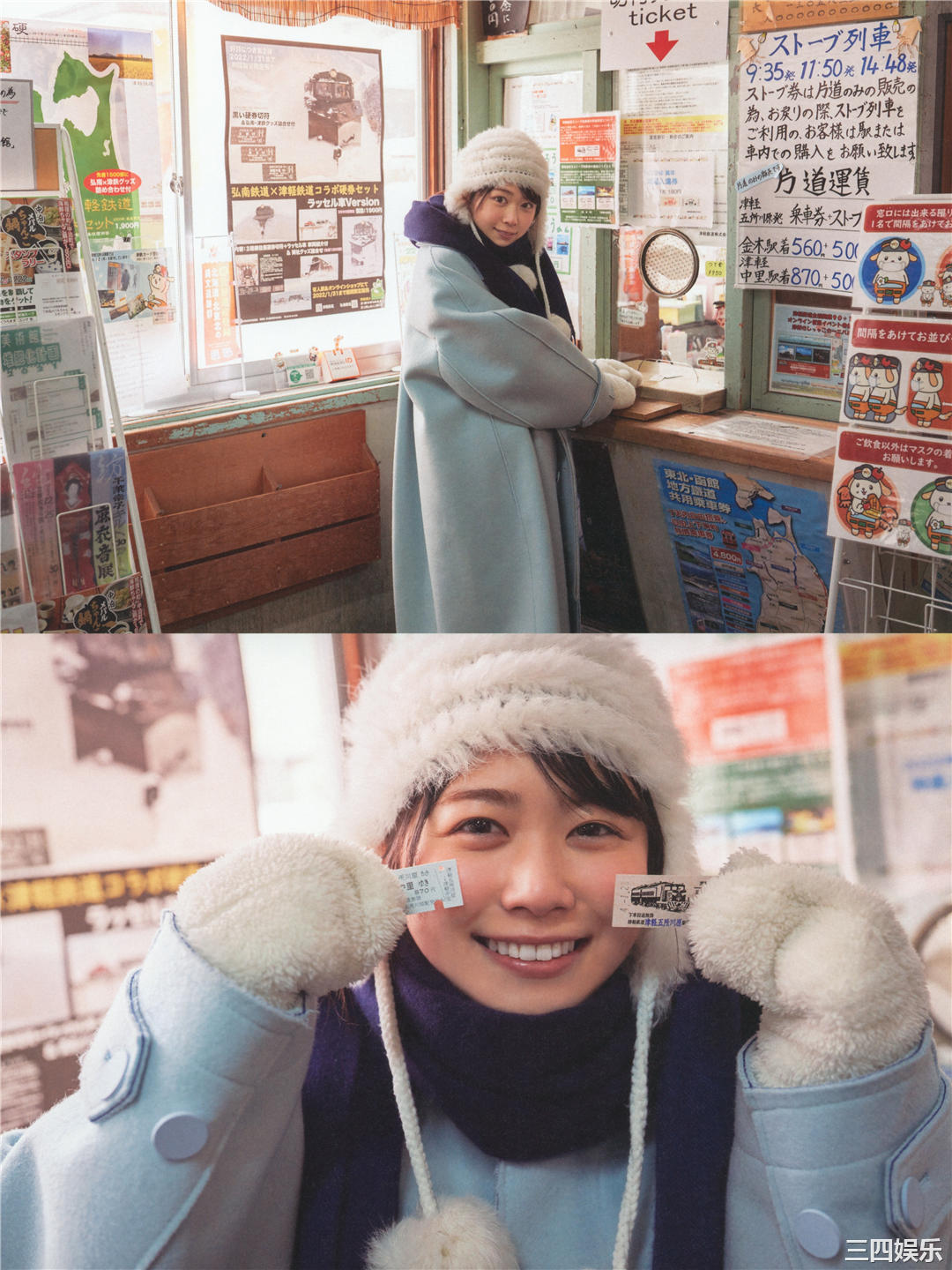 丹生明里1ST写真集《やさしい関係》高清全本