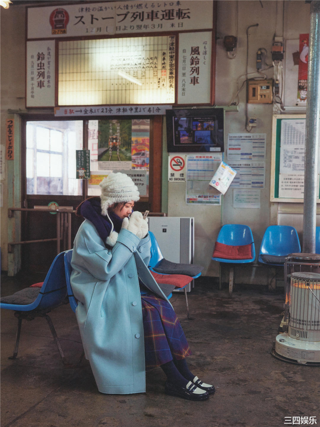 丹生明里1ST写真集《やさしい関係》高清全本