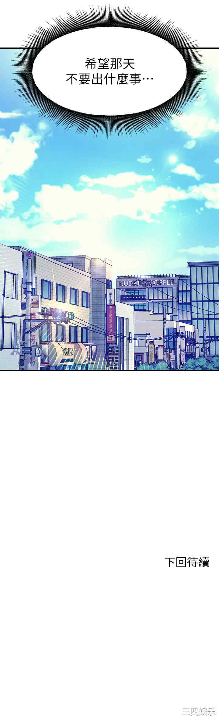 谁说理组没正妹？