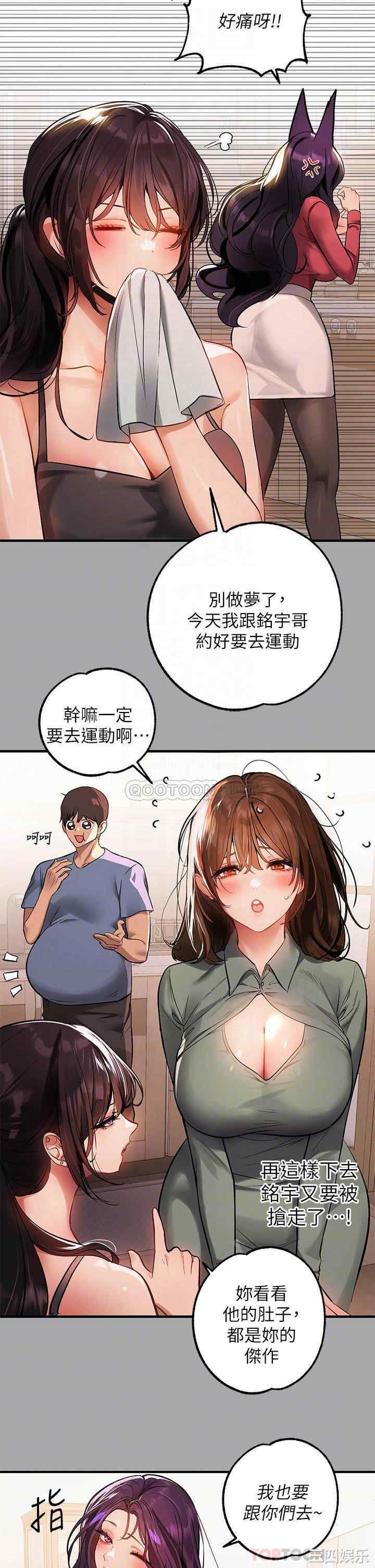 富家女姐姐