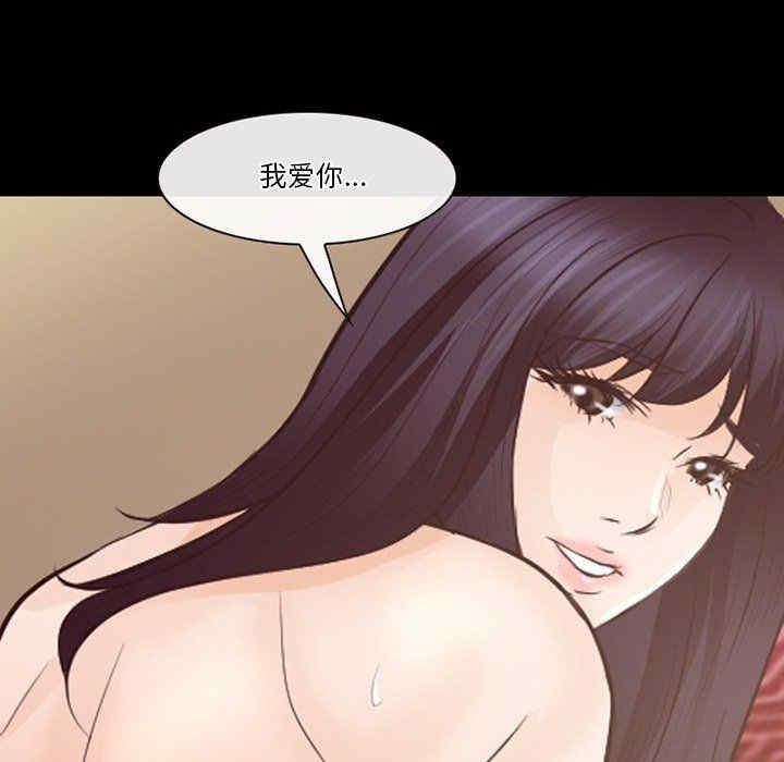 徘徊的心动/爱情扑朔迷离