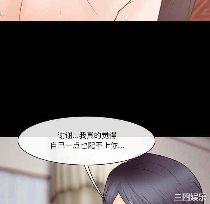 徘徊的心动/爱情扑朔迷离