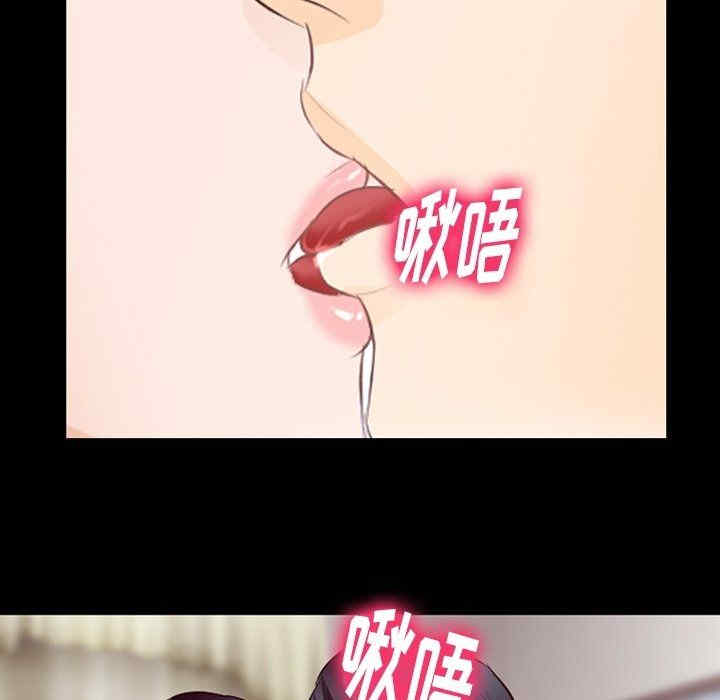 徘徊的心动/爱情扑朔迷离