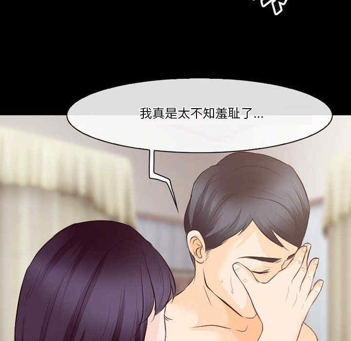 徘徊的心动/爱情扑朔迷离