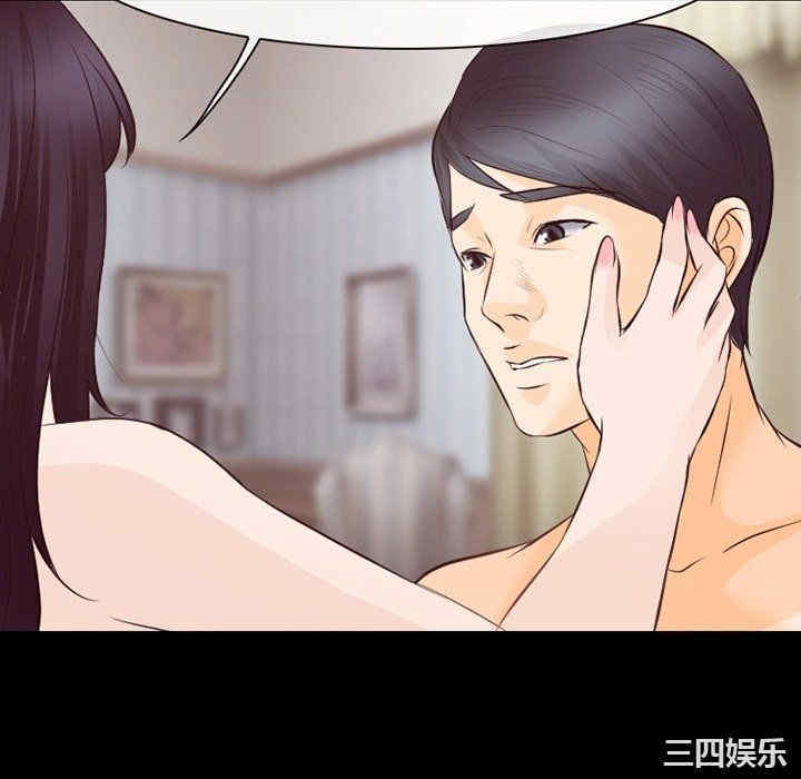 徘徊的心动/爱情扑朔迷离