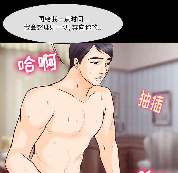 徘徊的心动/爱情扑朔迷离