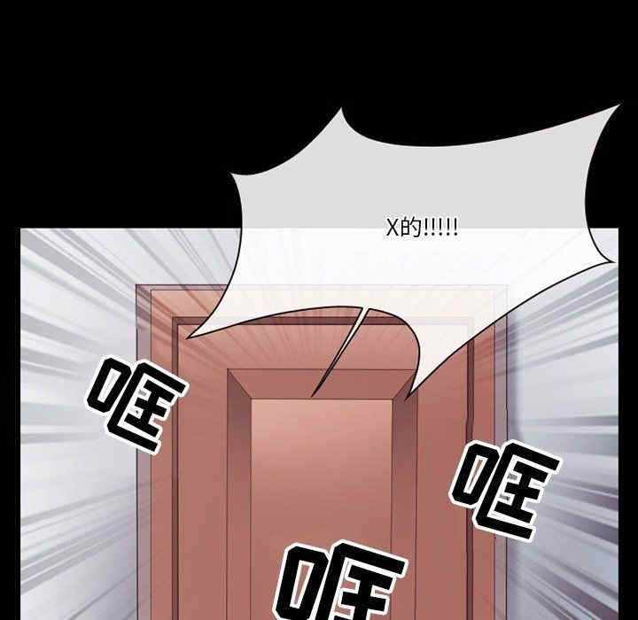 徘徊的心动/爱情扑朔迷离