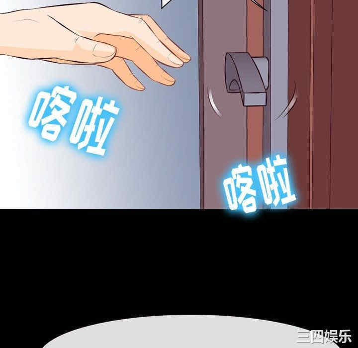 徘徊的心动/爱情扑朔迷离