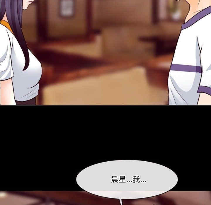 徘徊的心动/爱情扑朔迷离