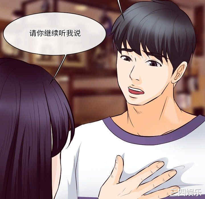 徘徊的心动/爱情扑朔迷离