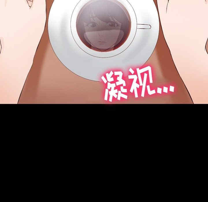 徘徊的心动/爱情扑朔迷离