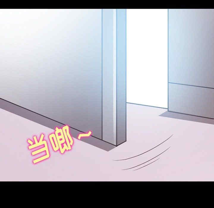 徘徊的心动/爱情扑朔迷离