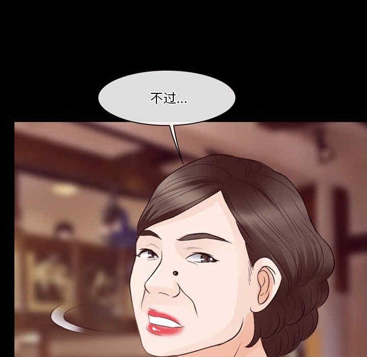 徘徊的心动/爱情扑朔迷离