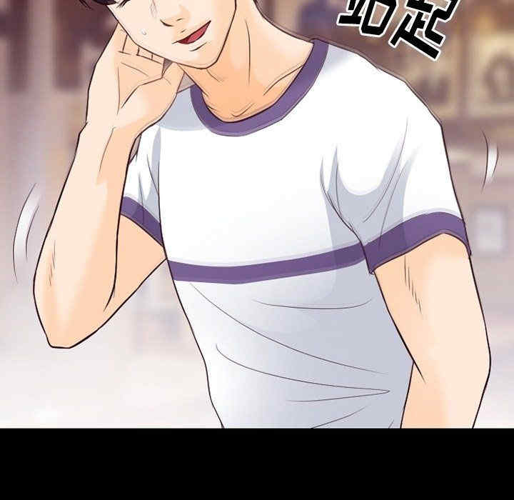 徘徊的心动/爱情扑朔迷离