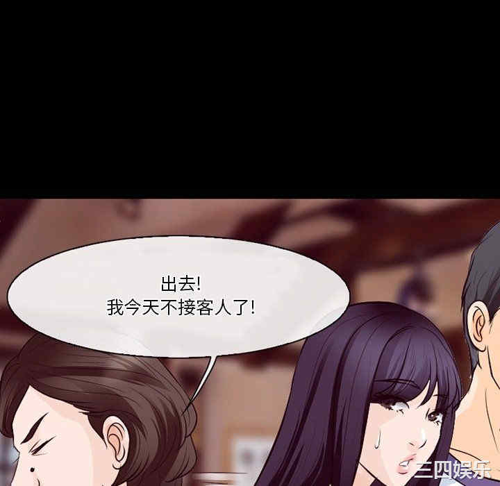 徘徊的心动/爱情扑朔迷离