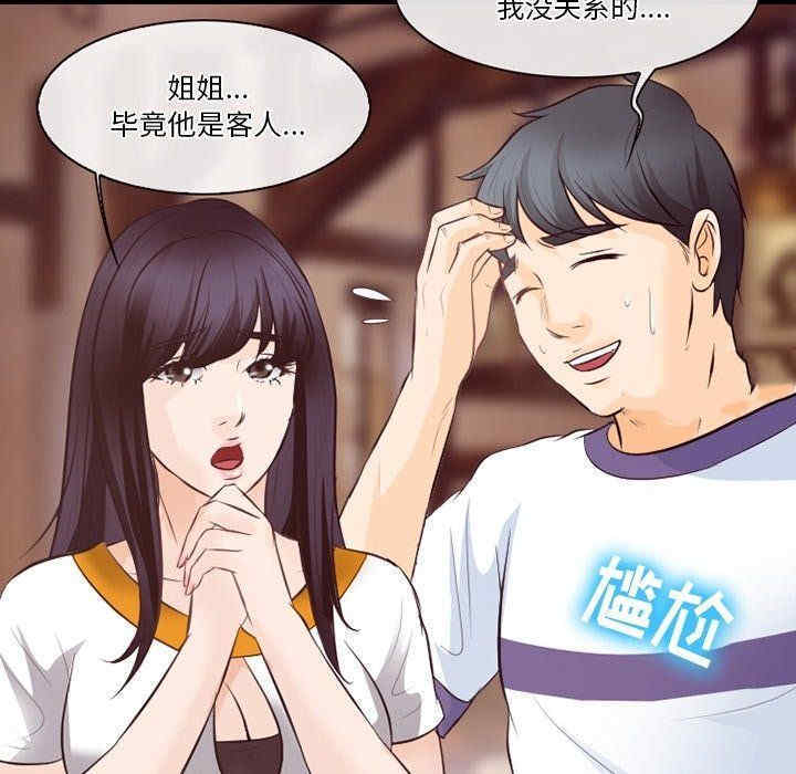 徘徊的心动/爱情扑朔迷离