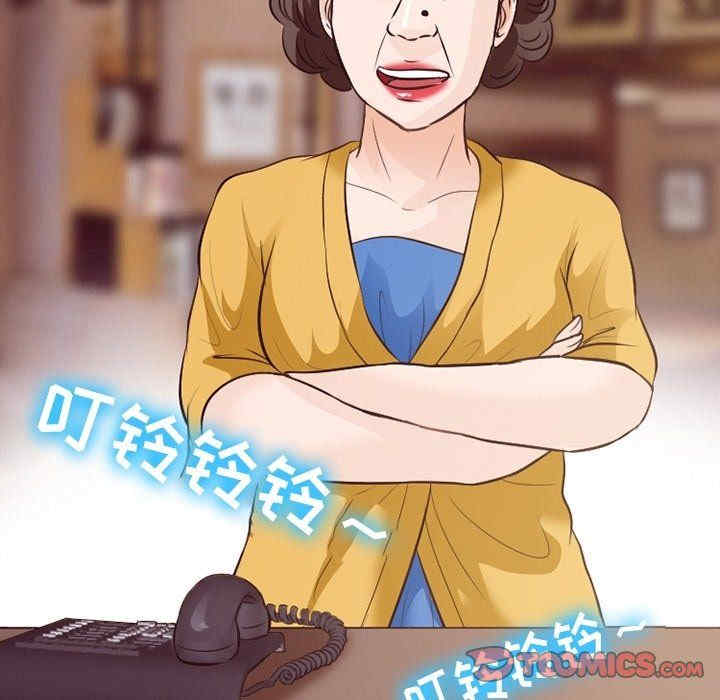 徘徊的心动/爱情扑朔迷离