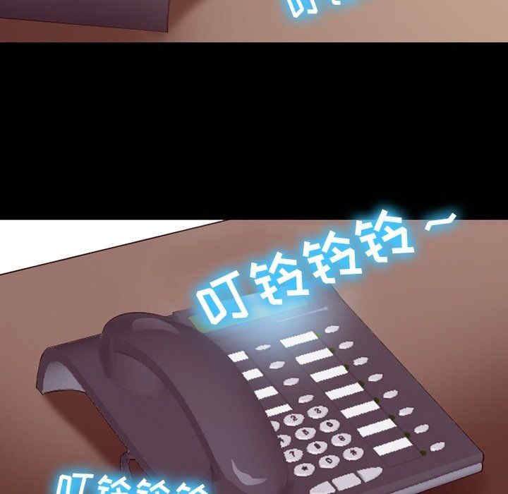 徘徊的心动/爱情扑朔迷离