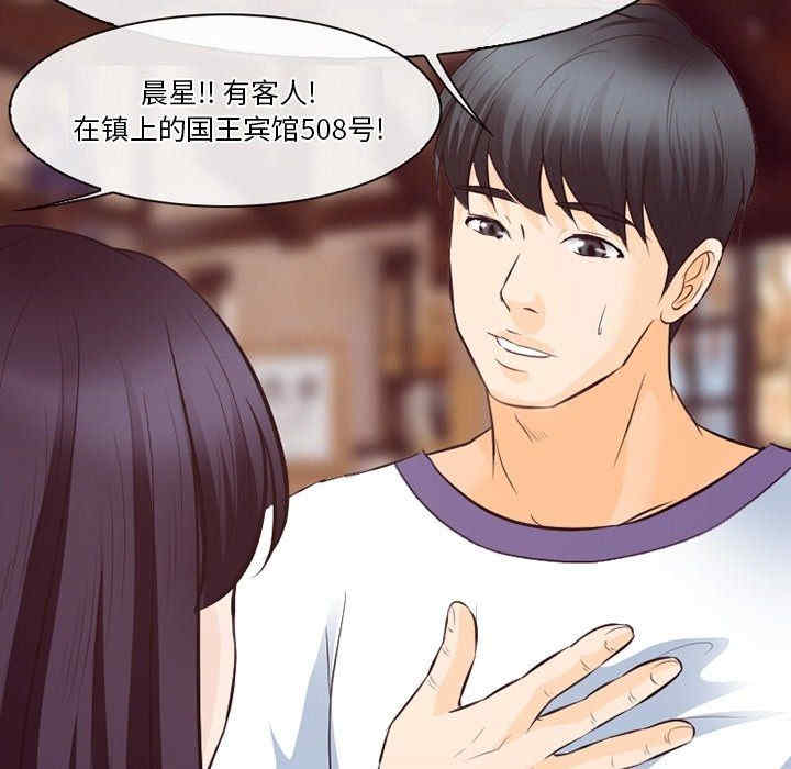 徘徊的心动/爱情扑朔迷离