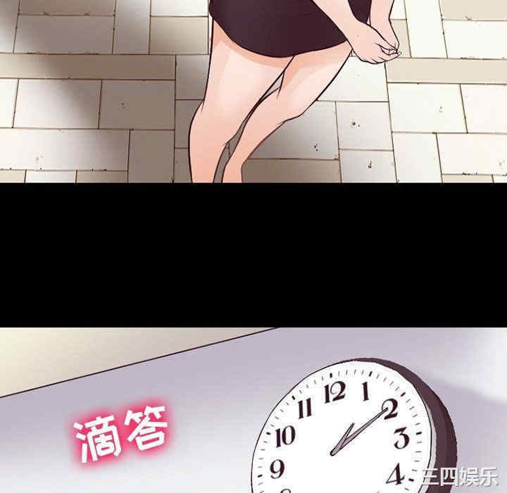 徘徊的心动/爱情扑朔迷离