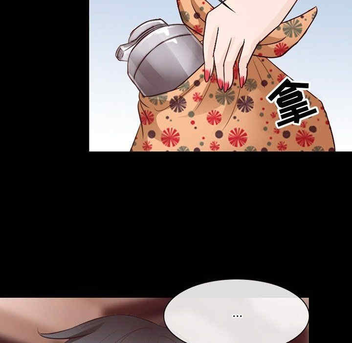 徘徊的心动/爱情扑朔迷离