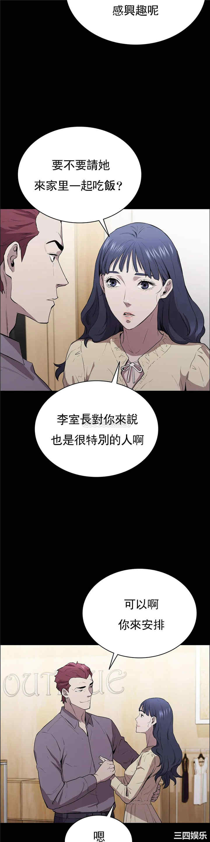清纯可怜