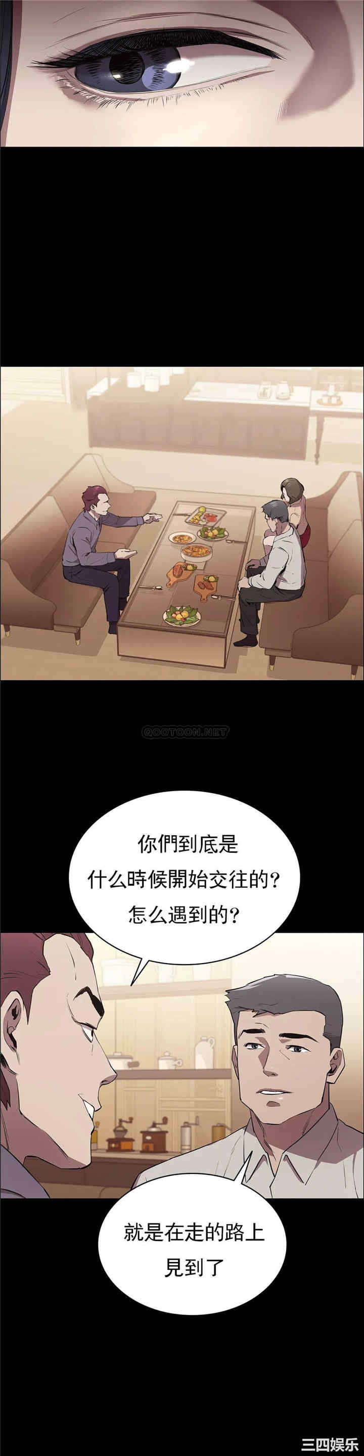 清纯可怜