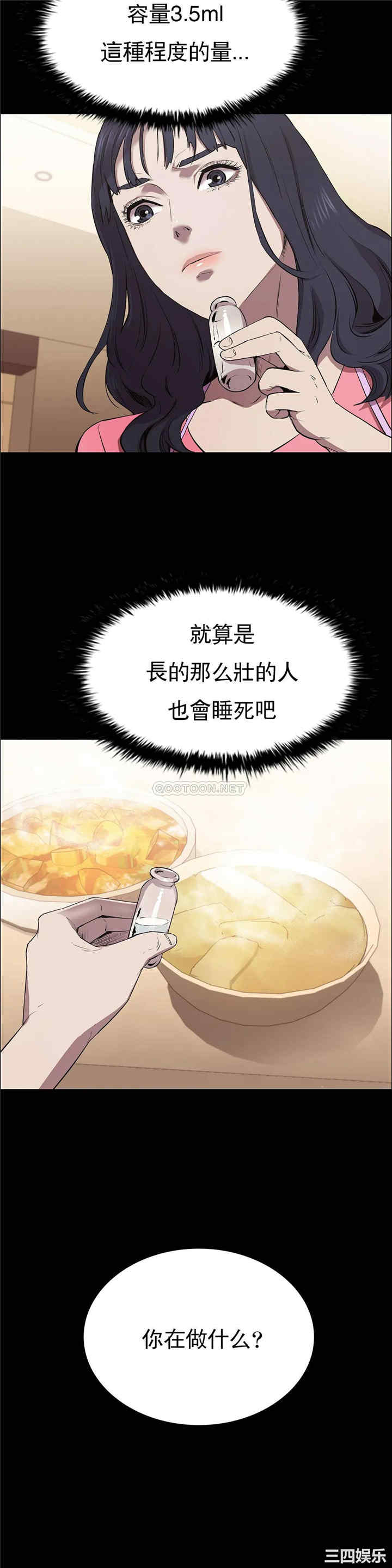 清纯可怜
