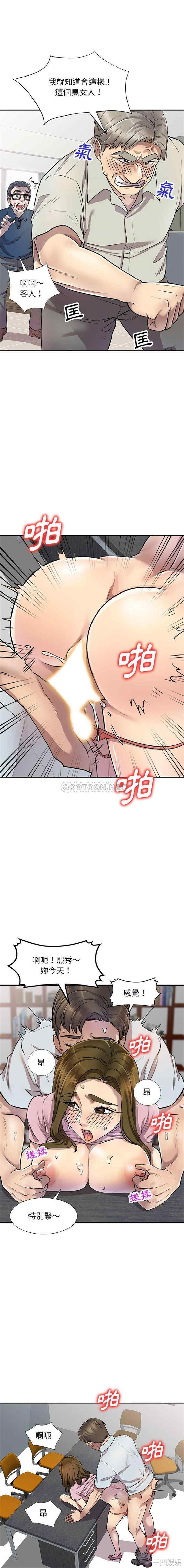 私房家教课/私人家教