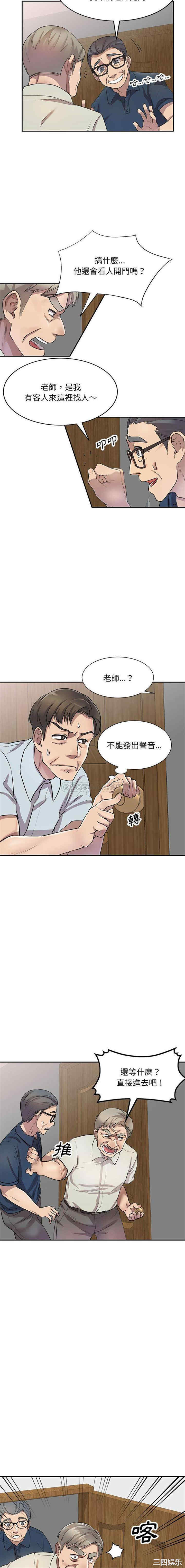 私房家教课/私人家教